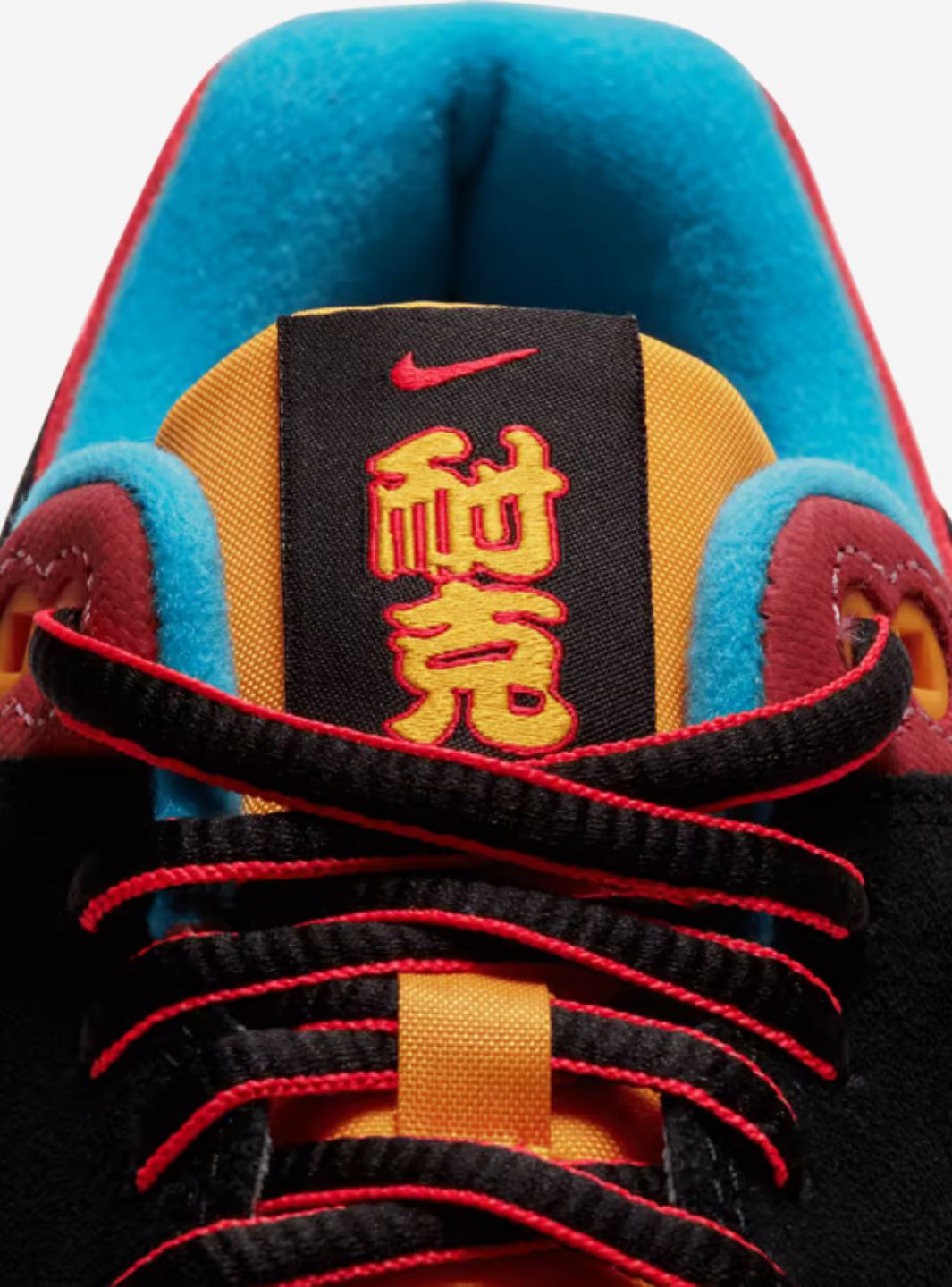 Nike Air Max 1 Chinatown New York Baskets Noir Multicolore Homme Femme - 7